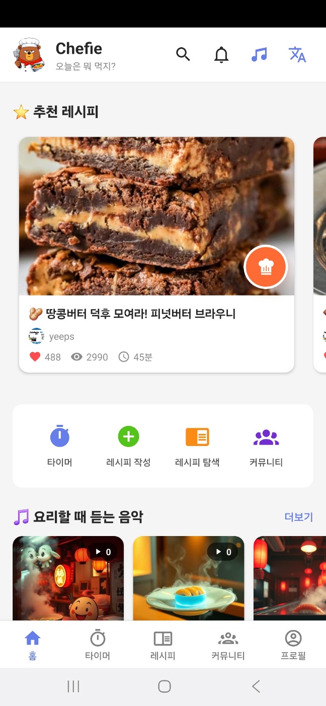 Chefie App Screenshot